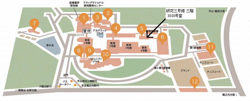 研究室へのアクセス
