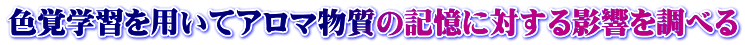 FowKpăA}̋Lɑ΂e𒲂ׂ 