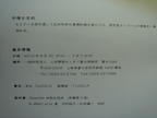 photo002