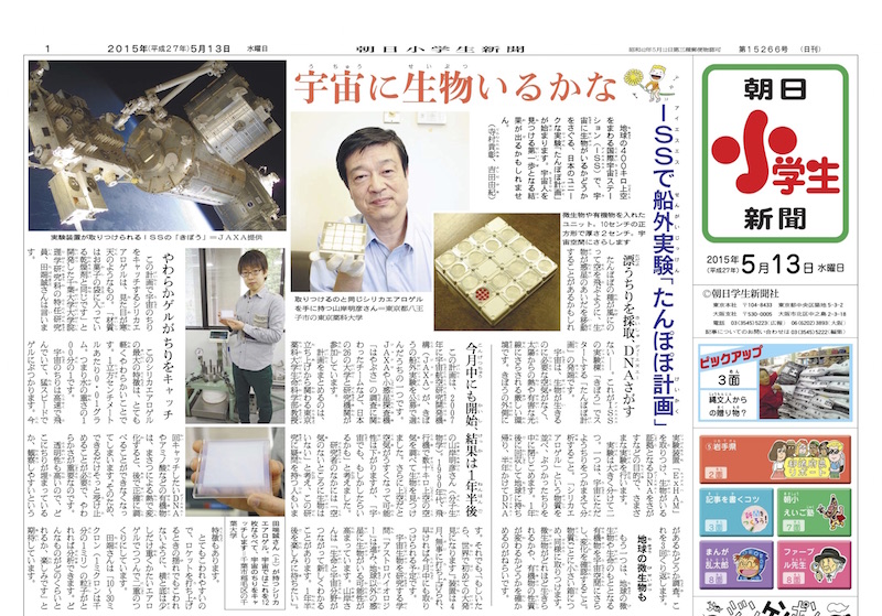 100401yomiuri