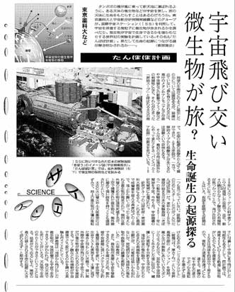 yomiuri