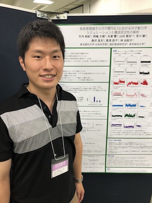 物理学会 News